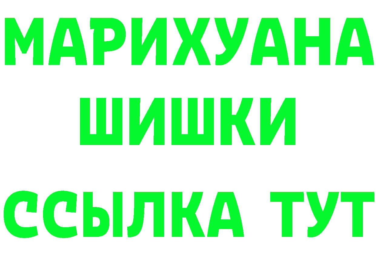 Амфетамин Premium онион это hydra Лениногорск