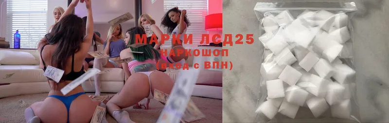 Лсд 25 экстази ecstasy  Лениногорск 